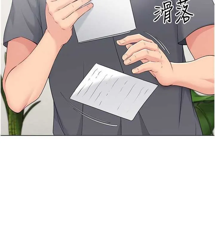 第21话-人家的下面震个不停♥ 52